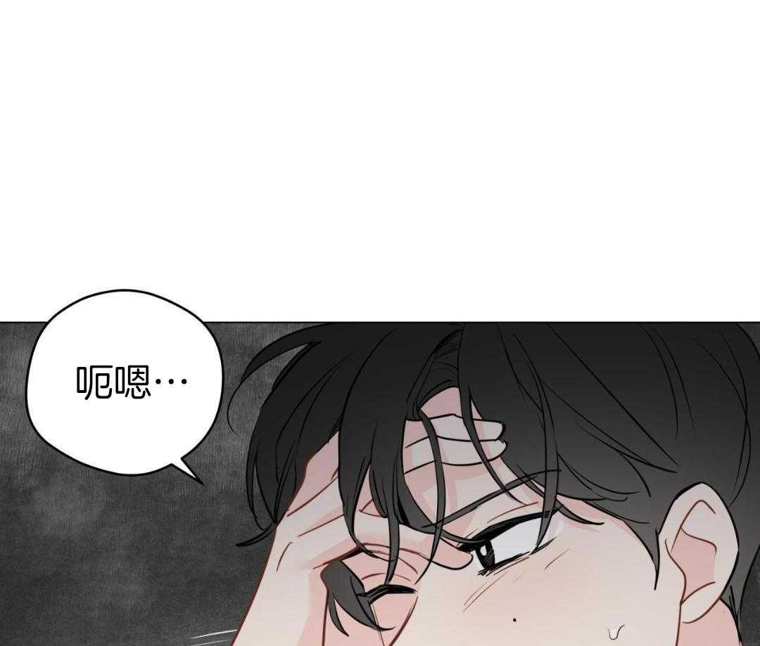 梦境很奇怪！ 第131话 第37页