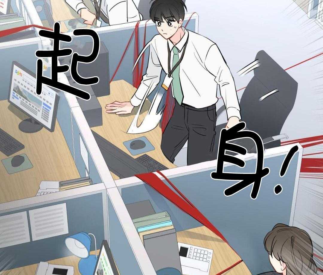 梦境很奇怪！ 第131话 第41页