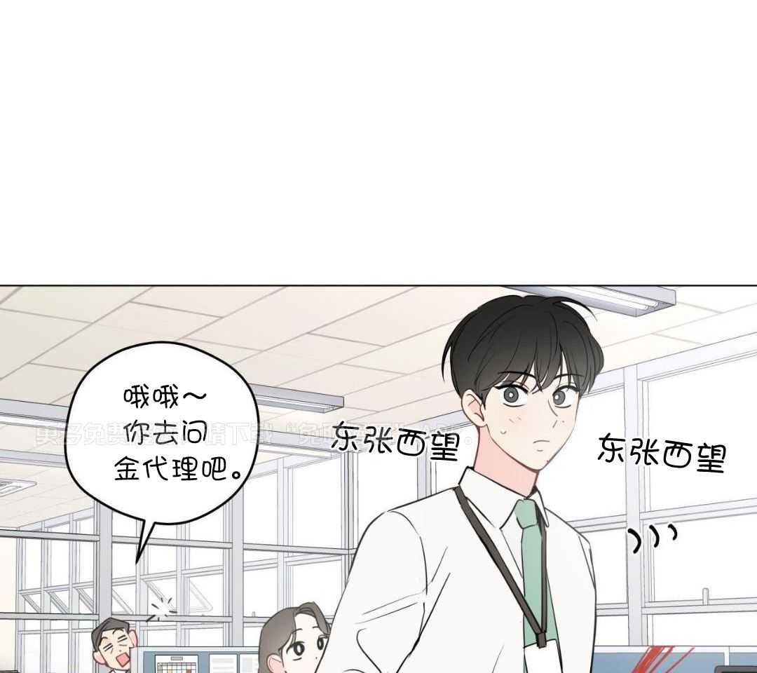 梦境很奇怪！ 第132话 第0页