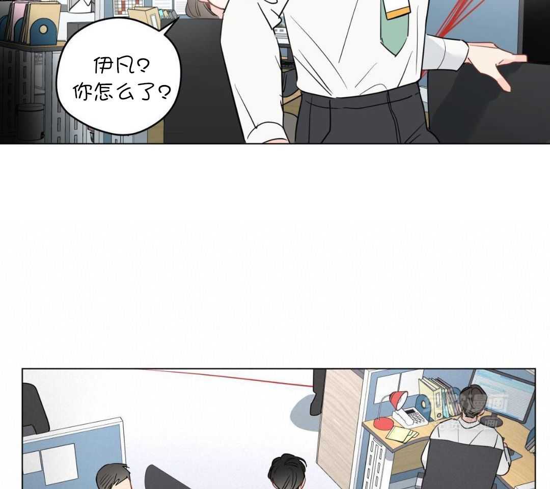 梦境很奇怪！ 第132话 第1页