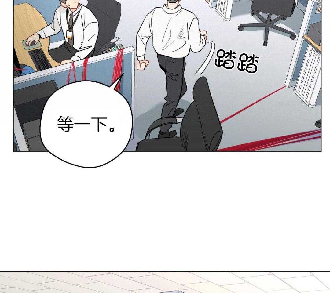 梦境很奇怪！ 第132话 第2页