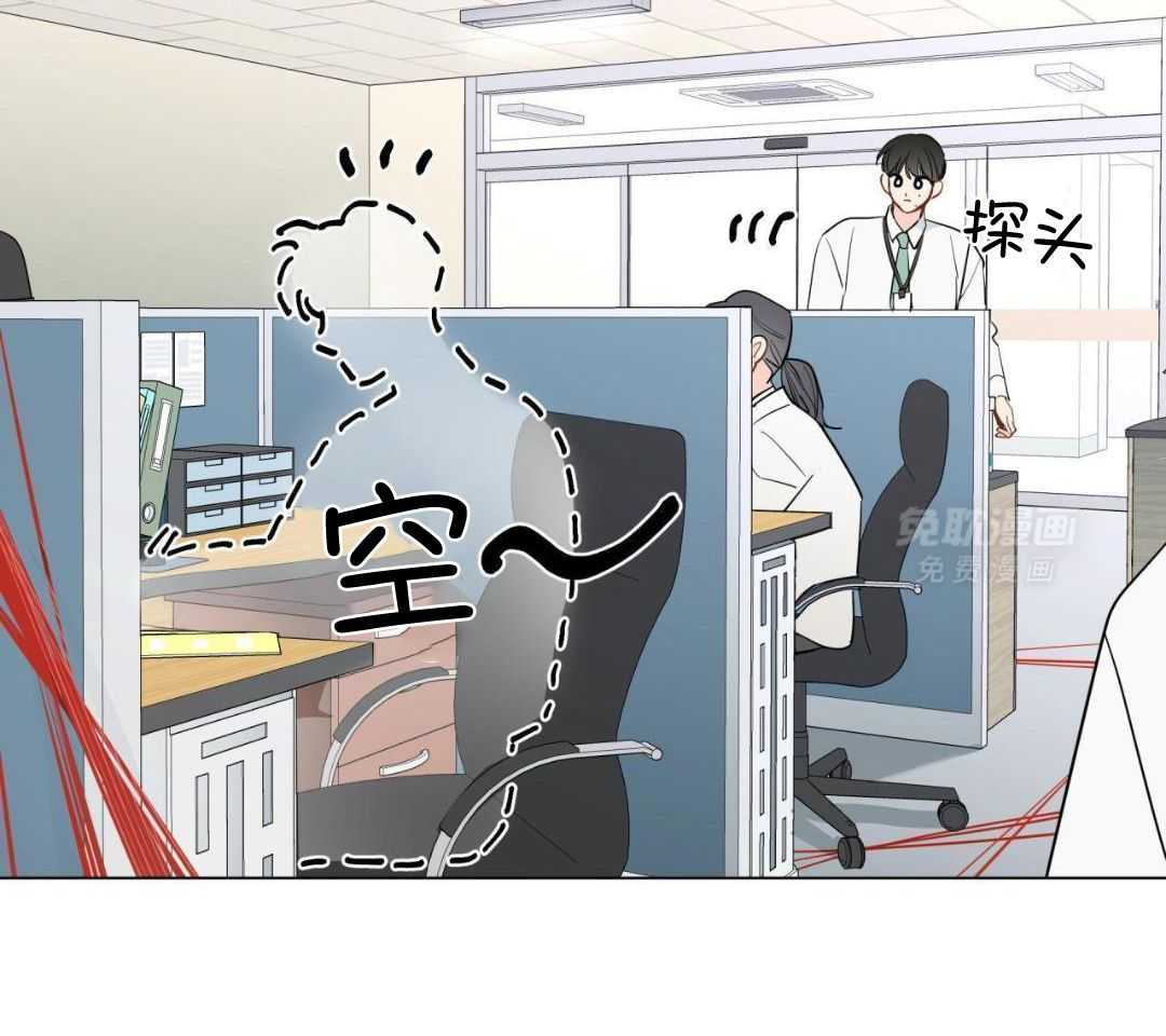 梦境很奇怪！ 第132话 第3页