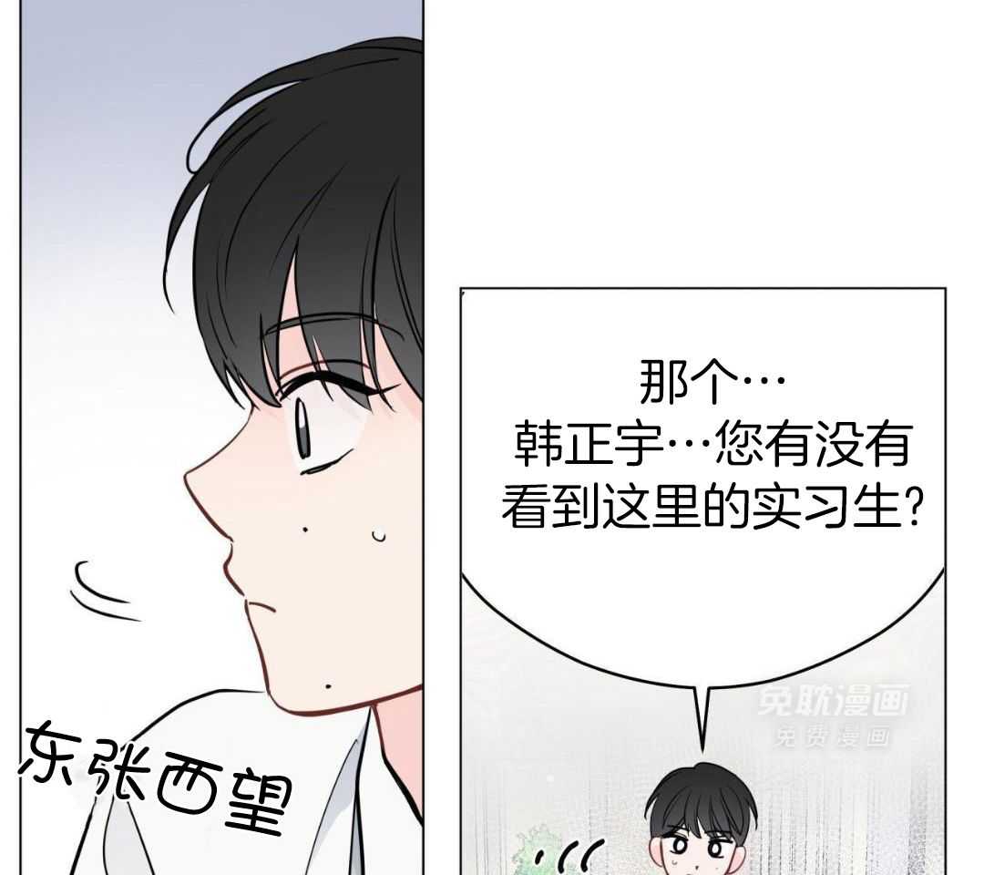 梦境很奇怪！ 第132话 第5页