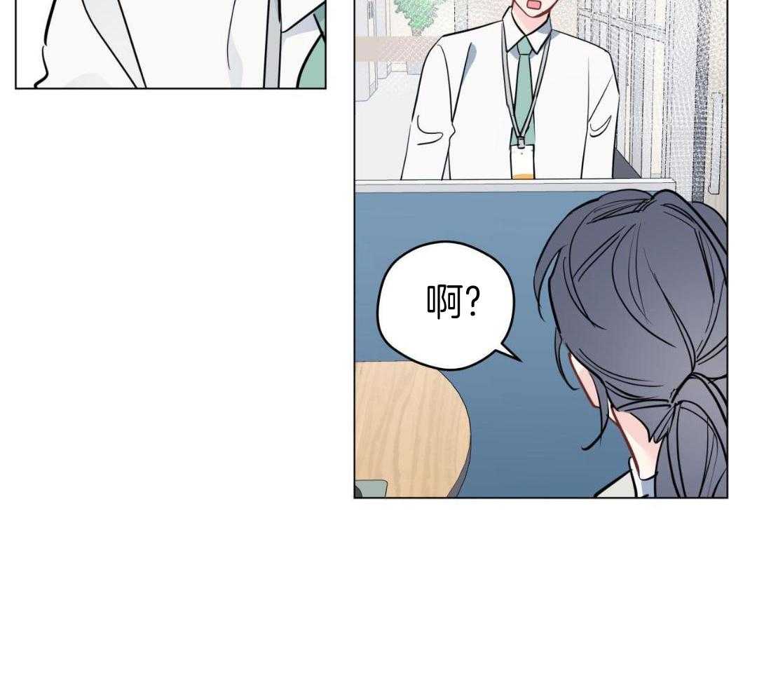 梦境很奇怪！ 第132话 第6页