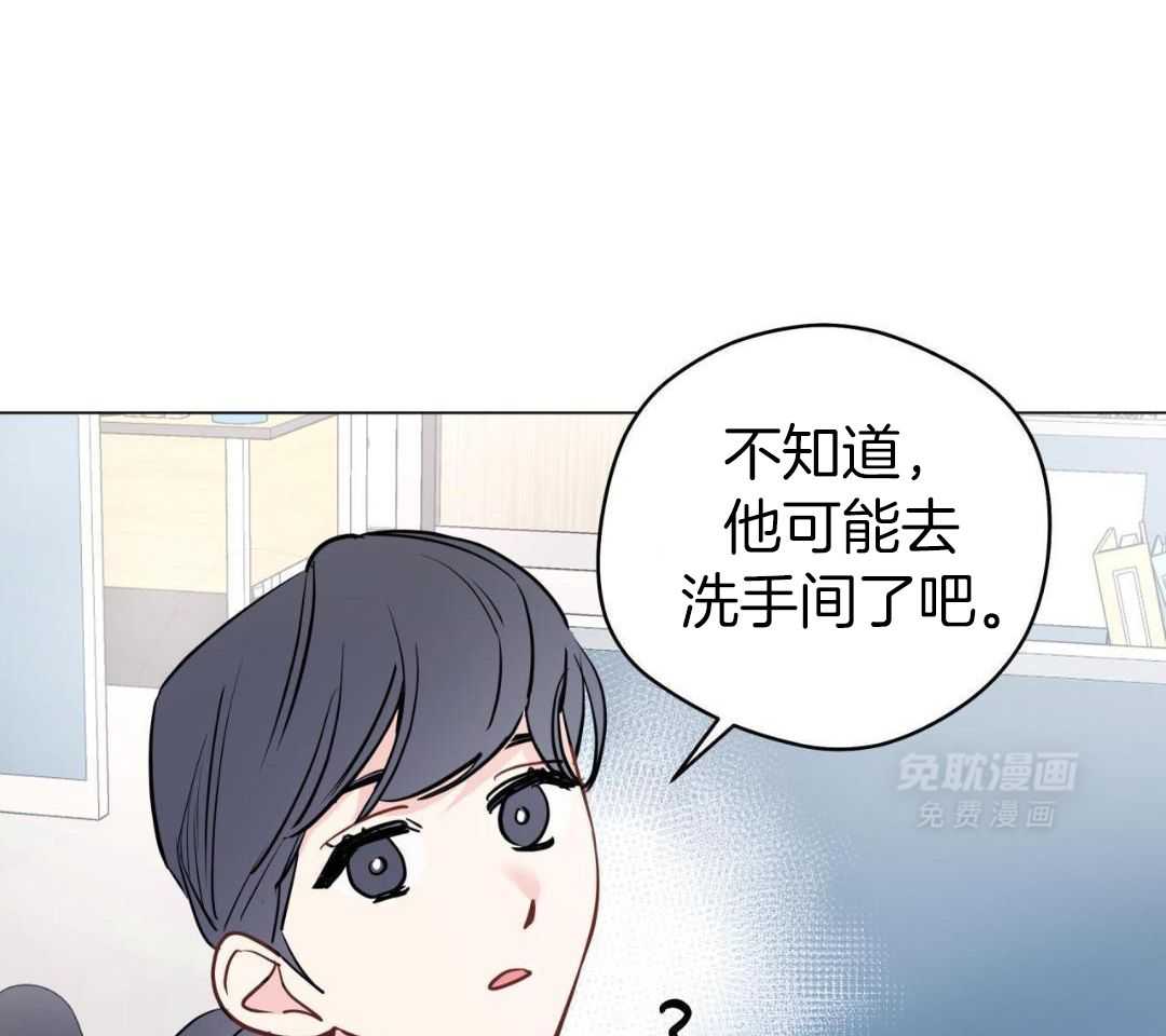 梦境很奇怪！ 第132话 第7页