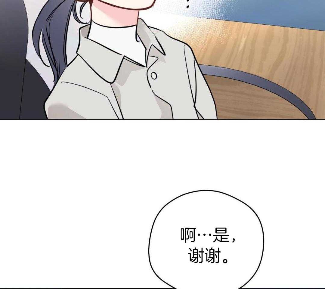 梦境很奇怪！ 第132话 第8页