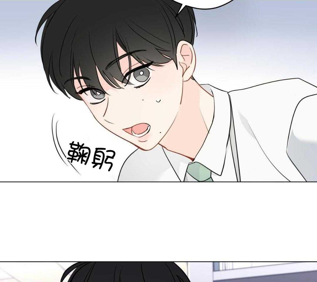 梦境很奇怪！ 第132话 第9页