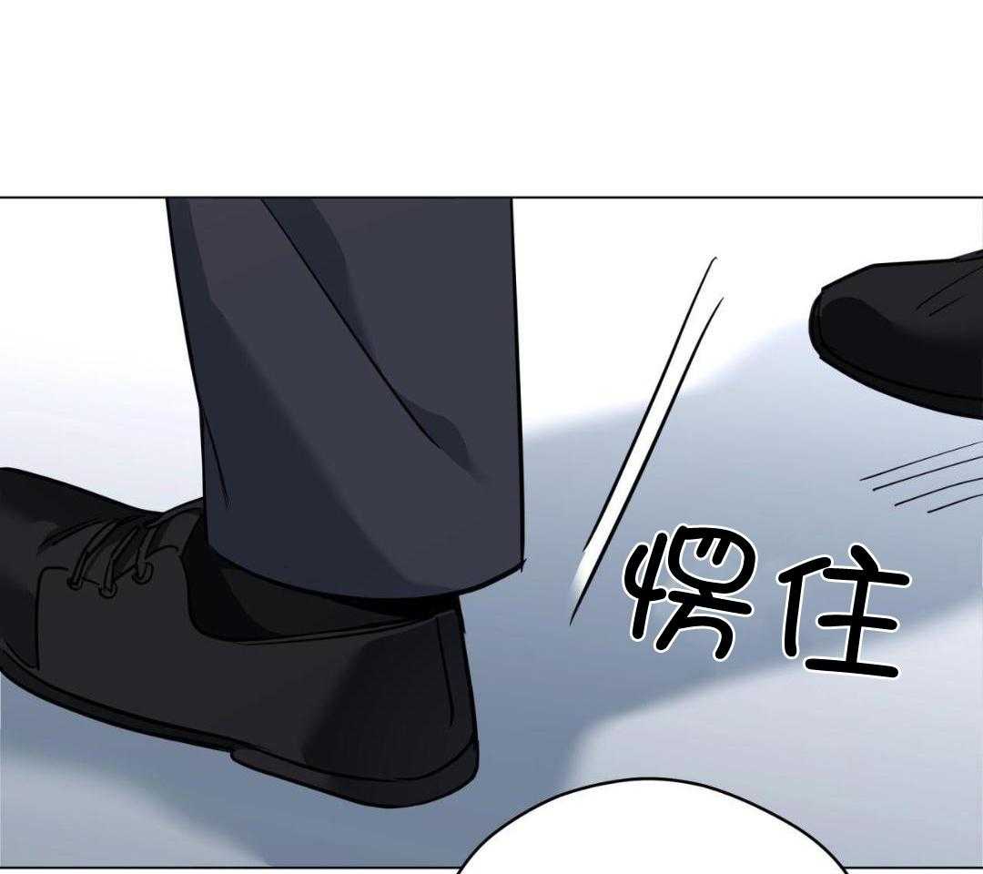 梦境很奇怪！ 第132话 第11页