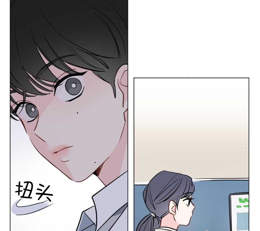 梦境很奇怪！ 第132话 第13页