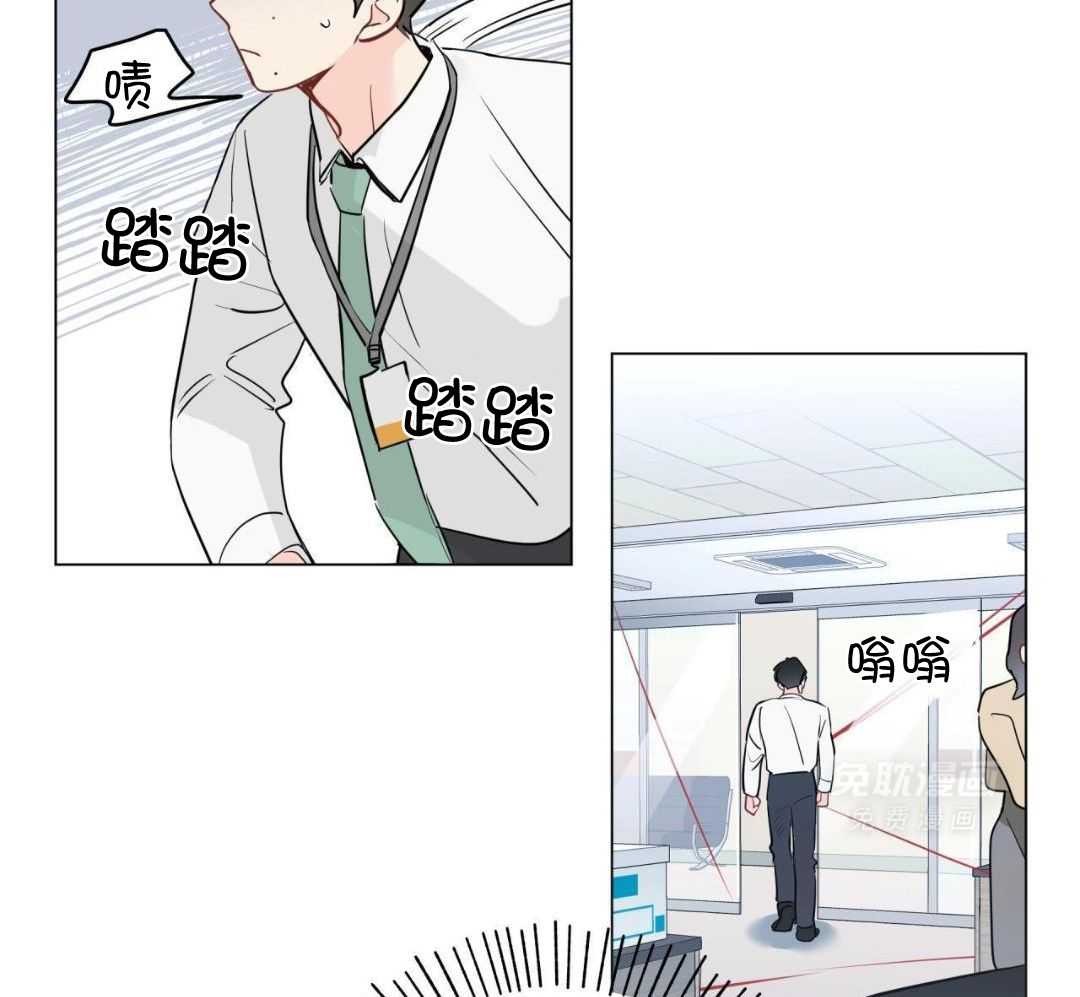 梦境很奇怪！ 第132话 第17页