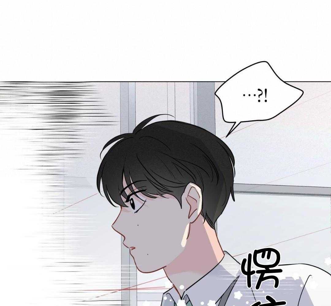 梦境很奇怪！ 第132话 第19页