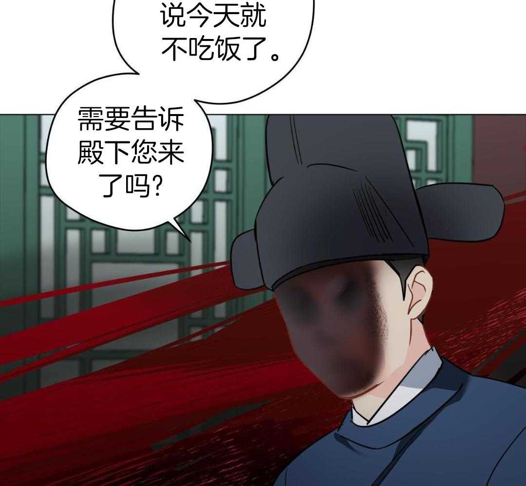 梦境很奇怪！ 第132话 第25页