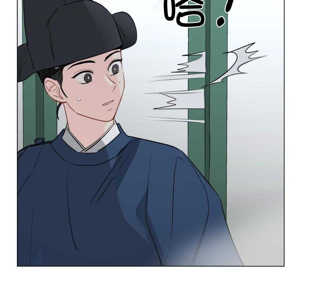 梦境很奇怪！ 第132话 第27页