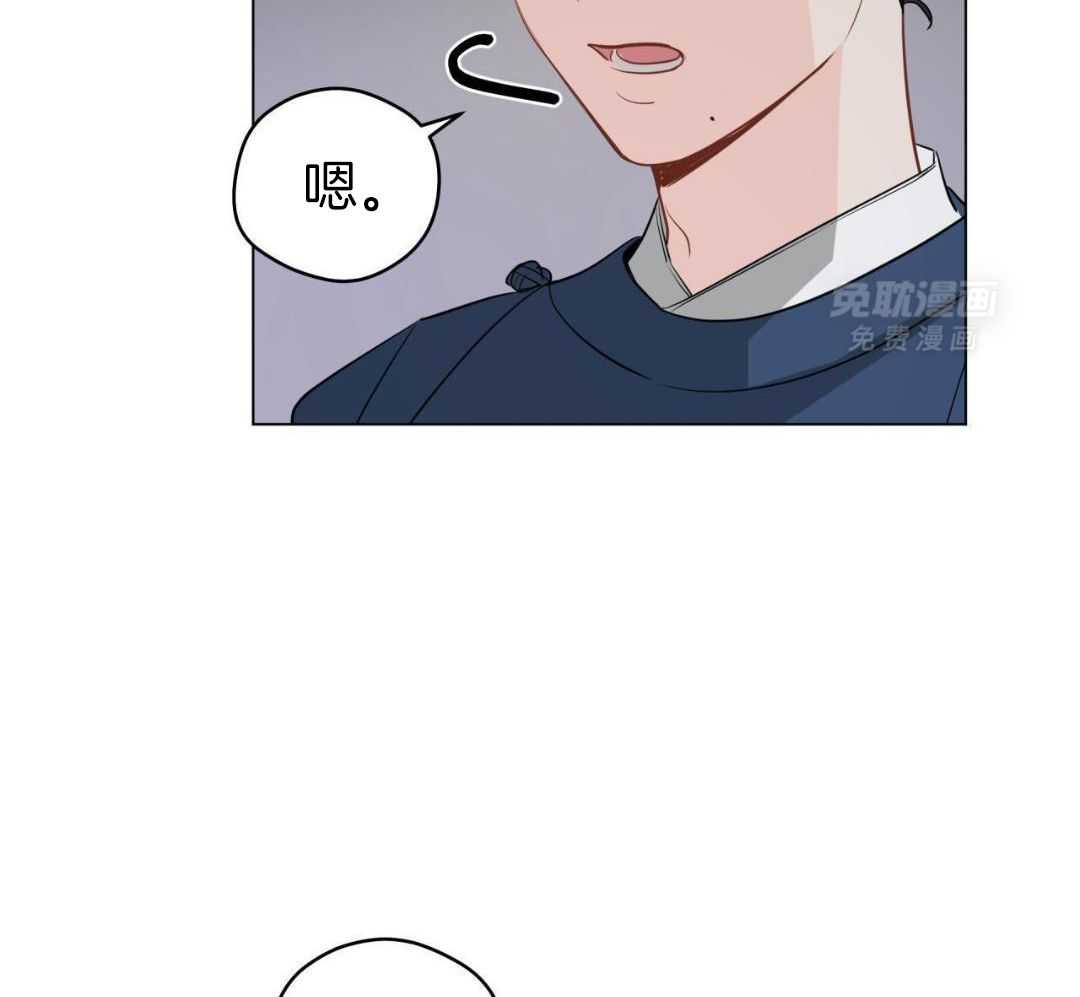 梦境很奇怪！ 第132话 第29页