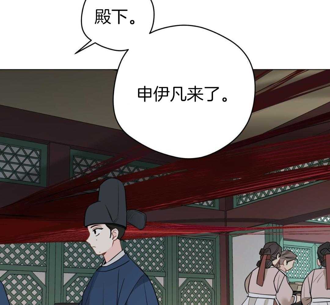 梦境很奇怪！ 第132话 第30页