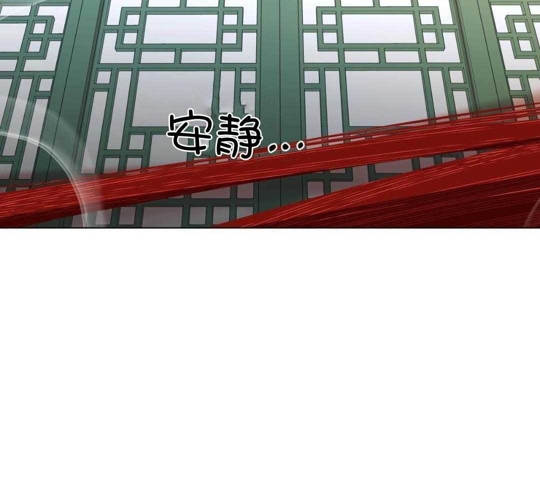 梦境很奇怪！ 第132话 第32页