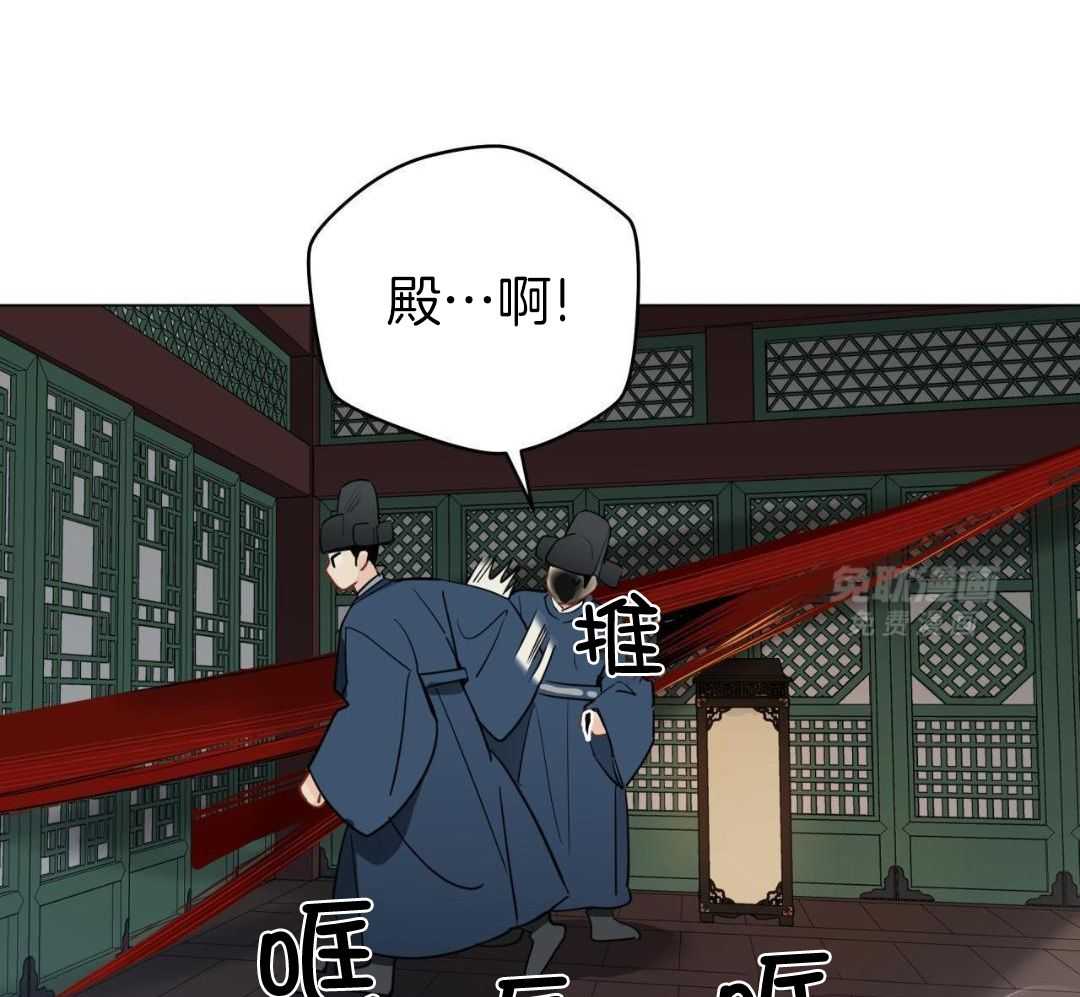 梦境很奇怪！ 第132话 第33页