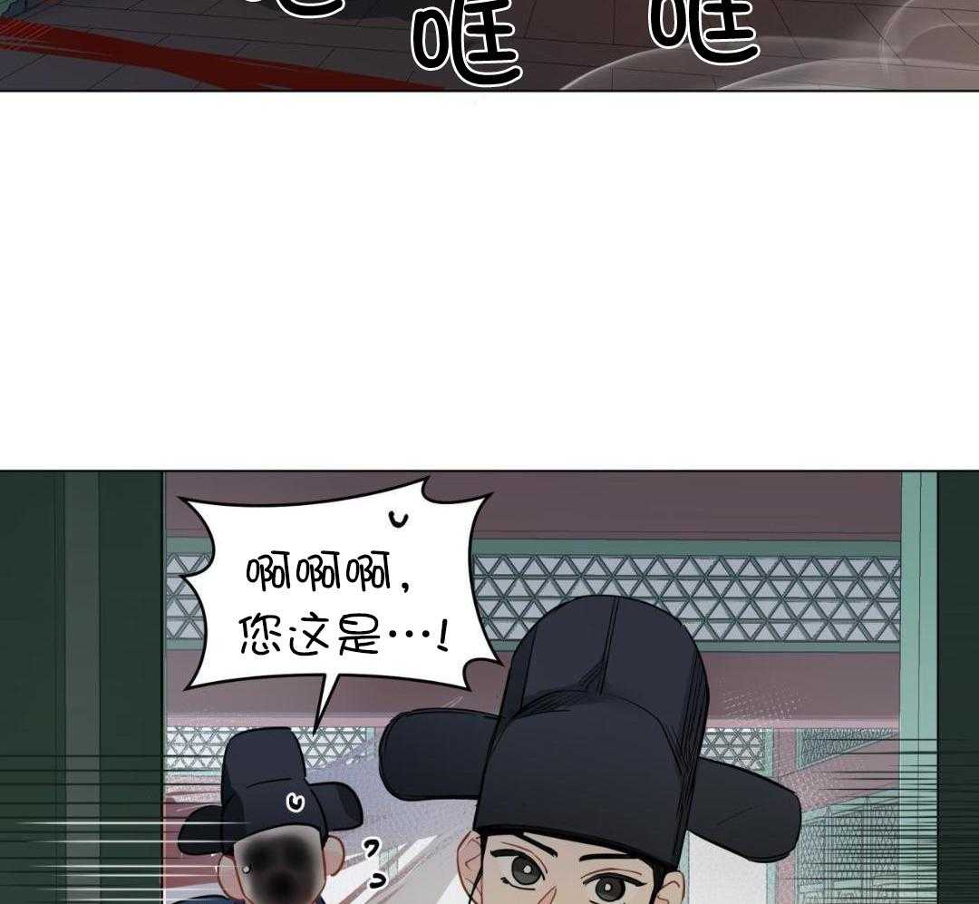 梦境很奇怪！ 第132话 第34页