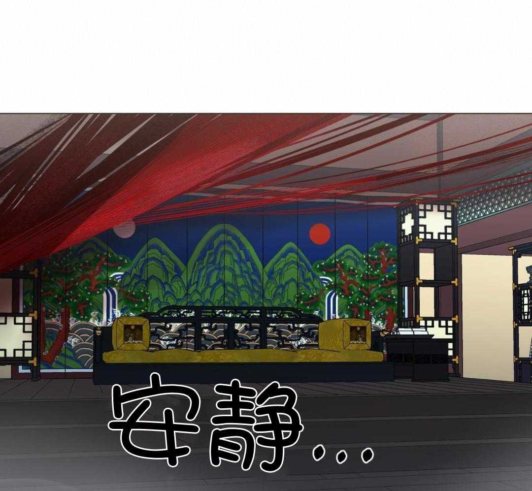 梦境很奇怪！ 第132话 第36页