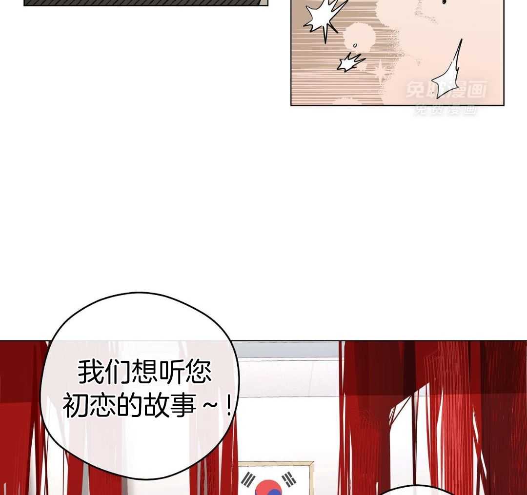 梦境很奇怪！ 第132话 第39页