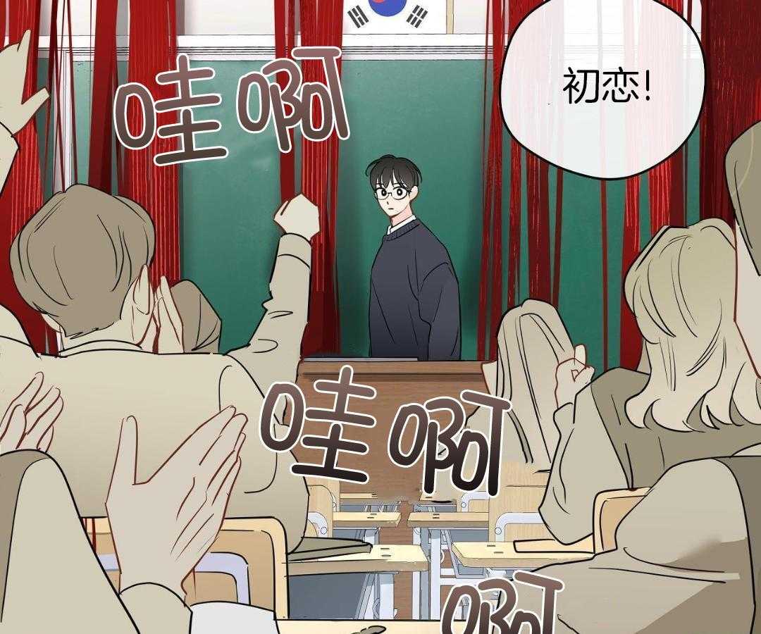 梦境很奇怪！ 第132话 第40页