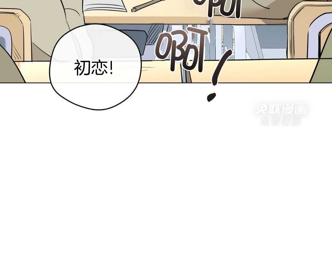 梦境很奇怪！ 第132话 第41页