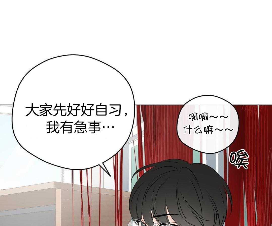 梦境很奇怪！ 第132话 第42页