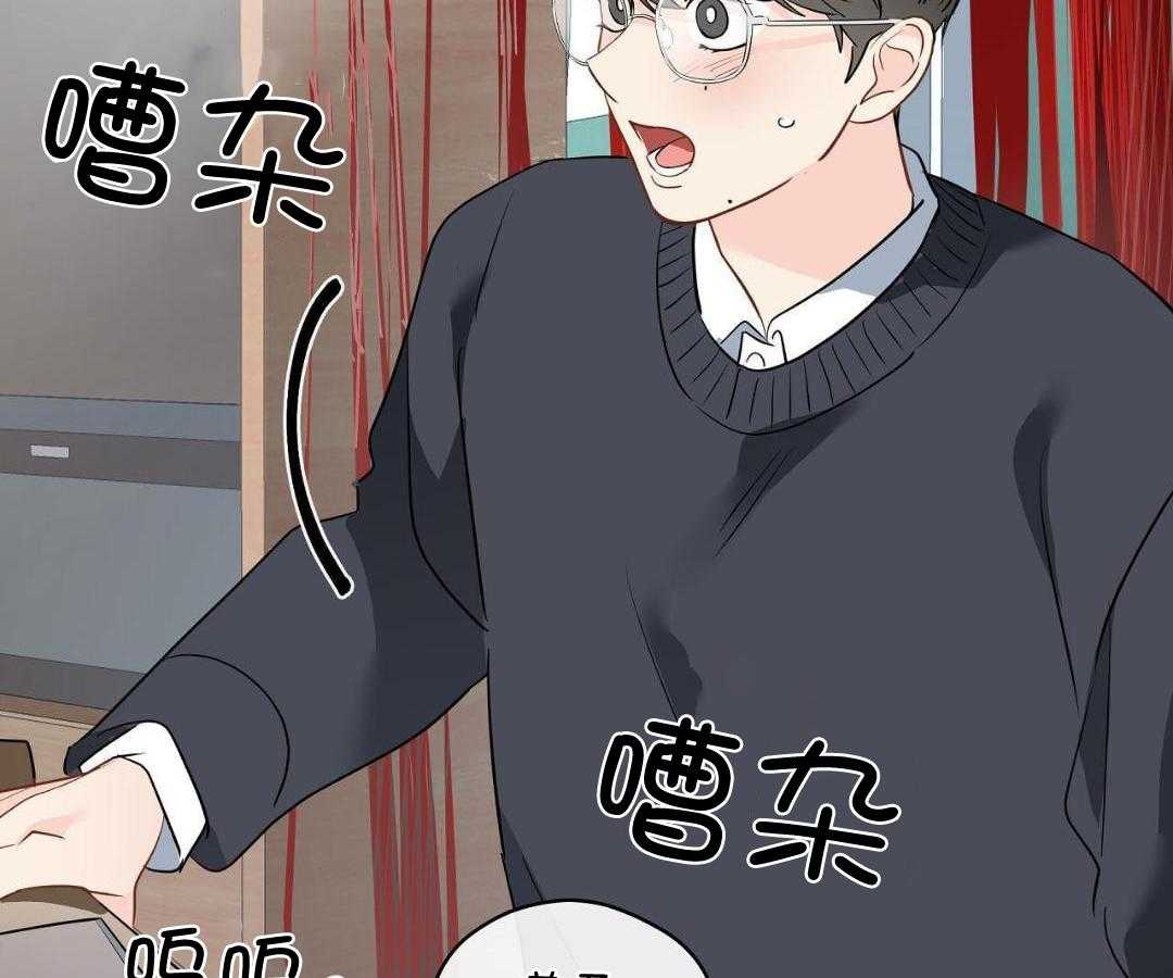 梦境很奇怪！ 第132话 第43页