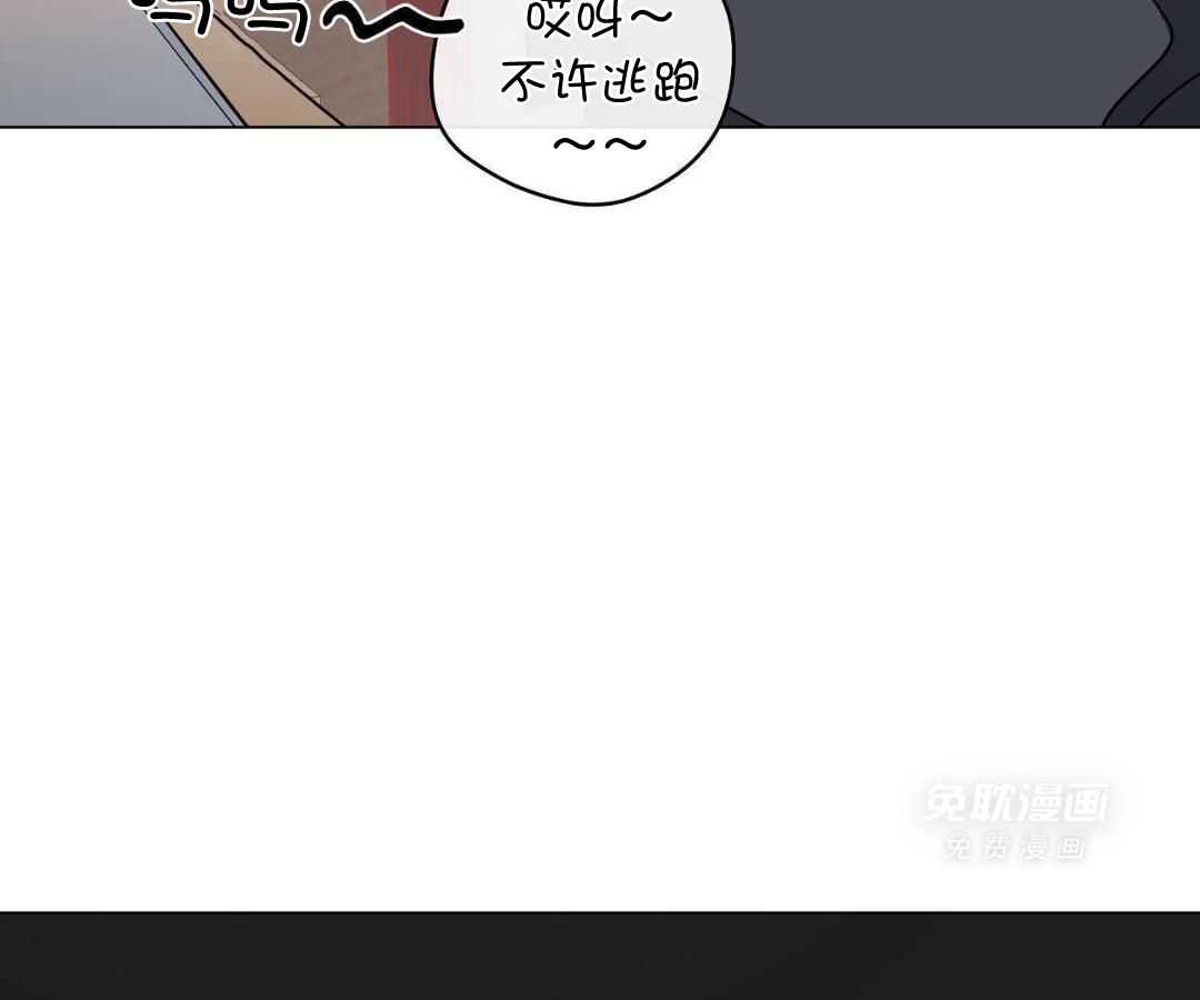 梦境很奇怪！ 第132话 第44页