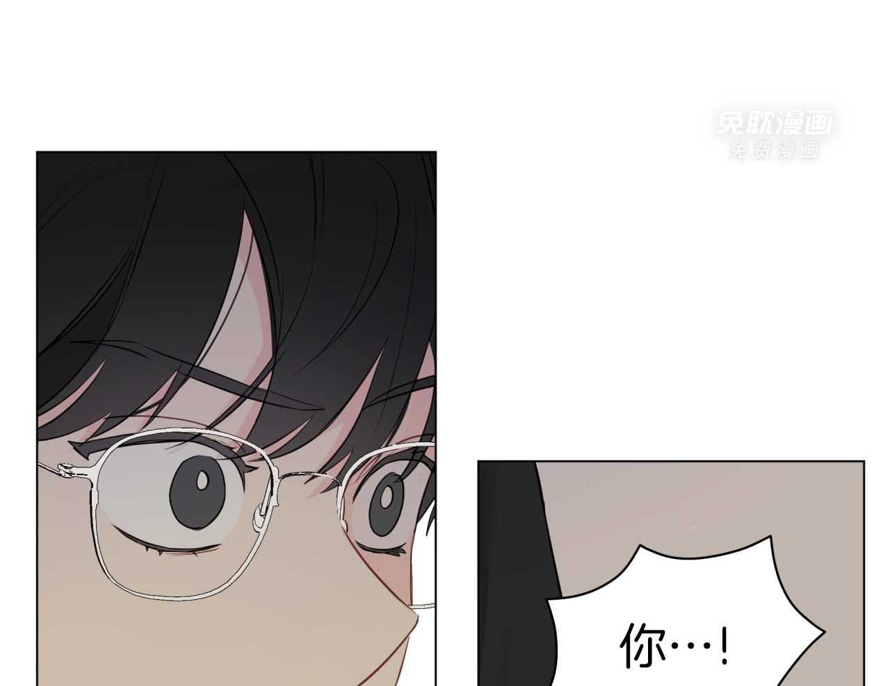 梦境很奇怪！ 第133话 第6页