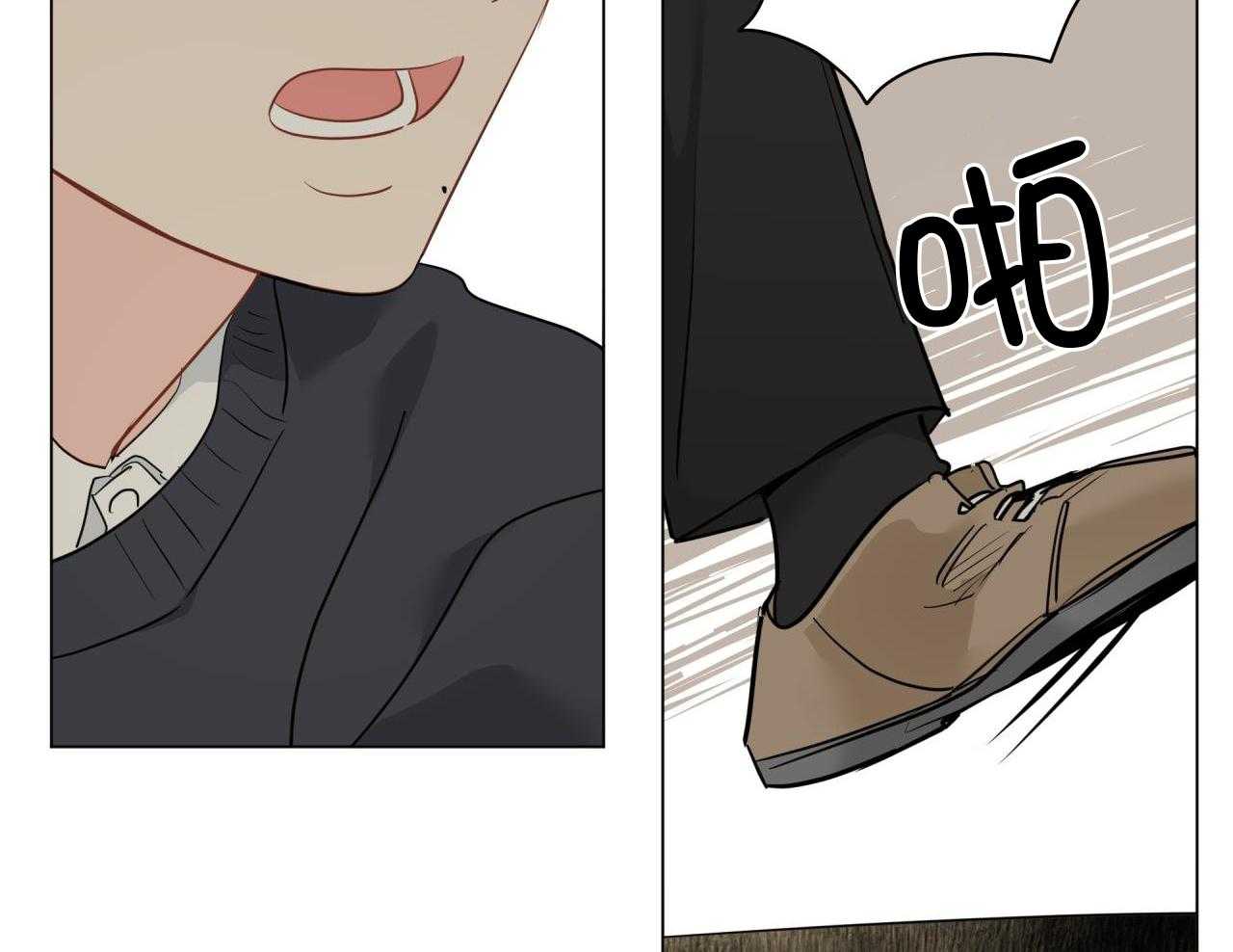 梦境很奇怪！ 第133话 第7页