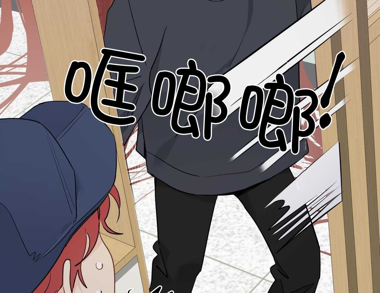 梦境很奇怪！ 第133话 第10页