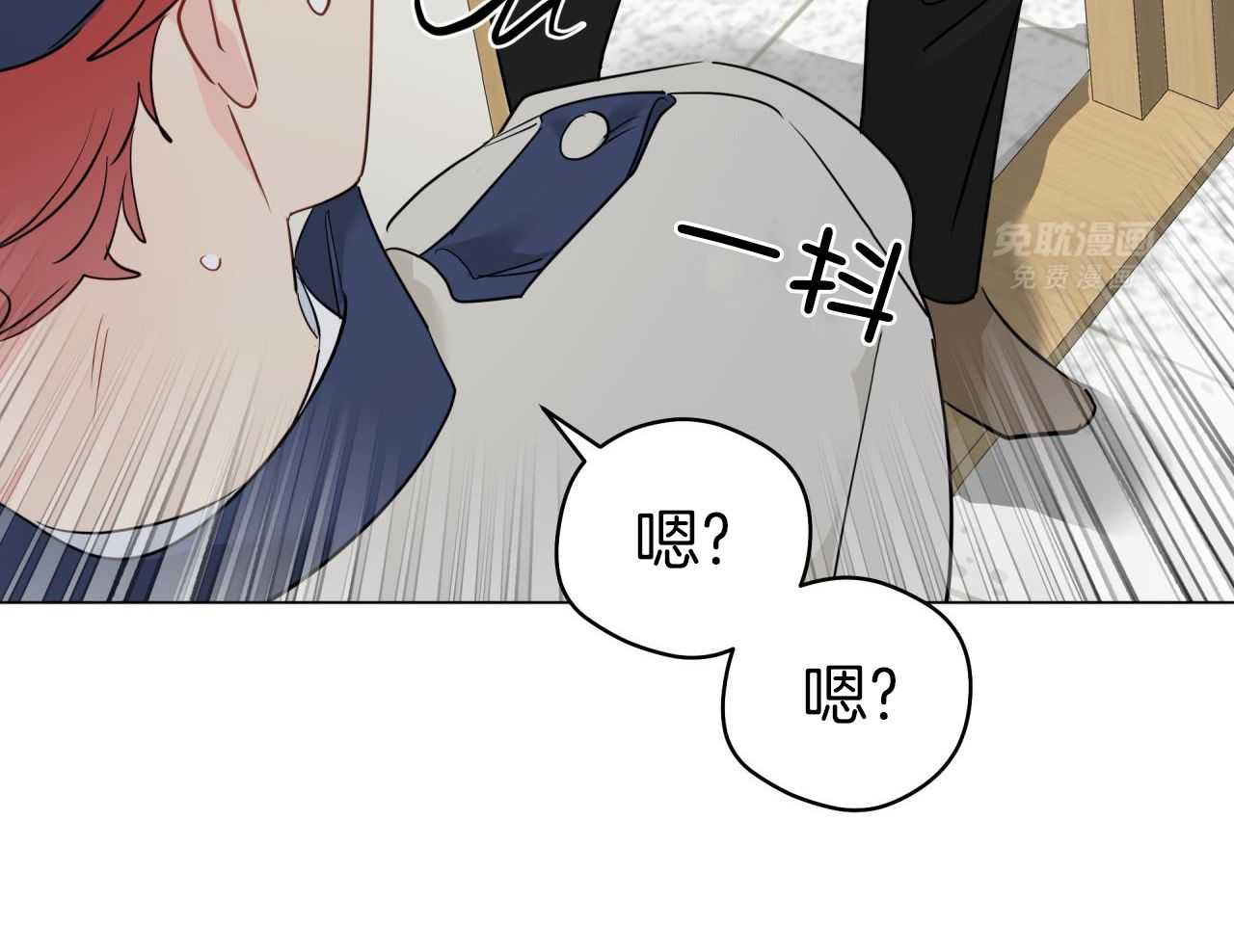 梦境很奇怪！ 第133话 第11页