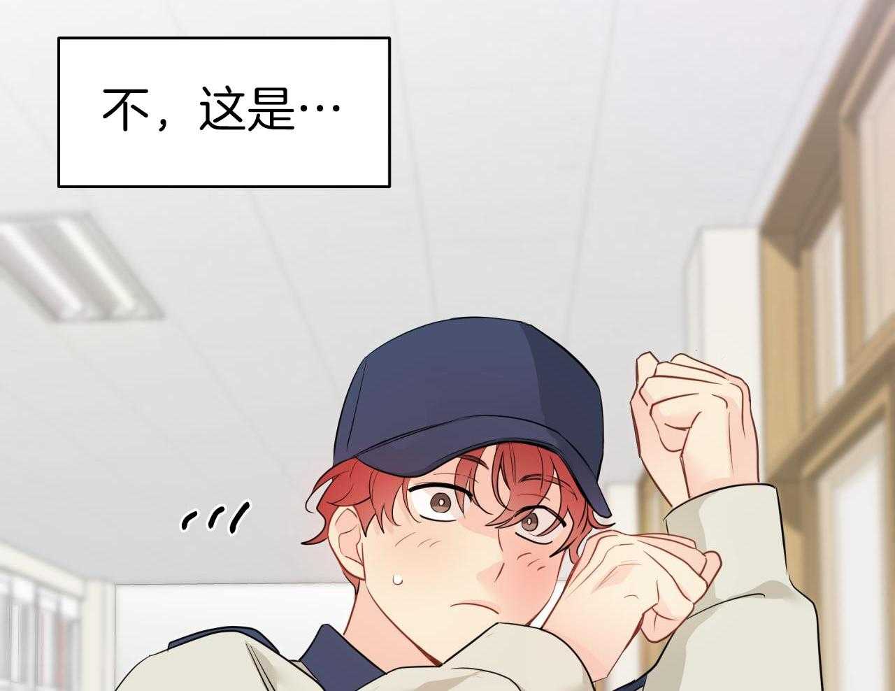 梦境很奇怪！ 第133话 第15页