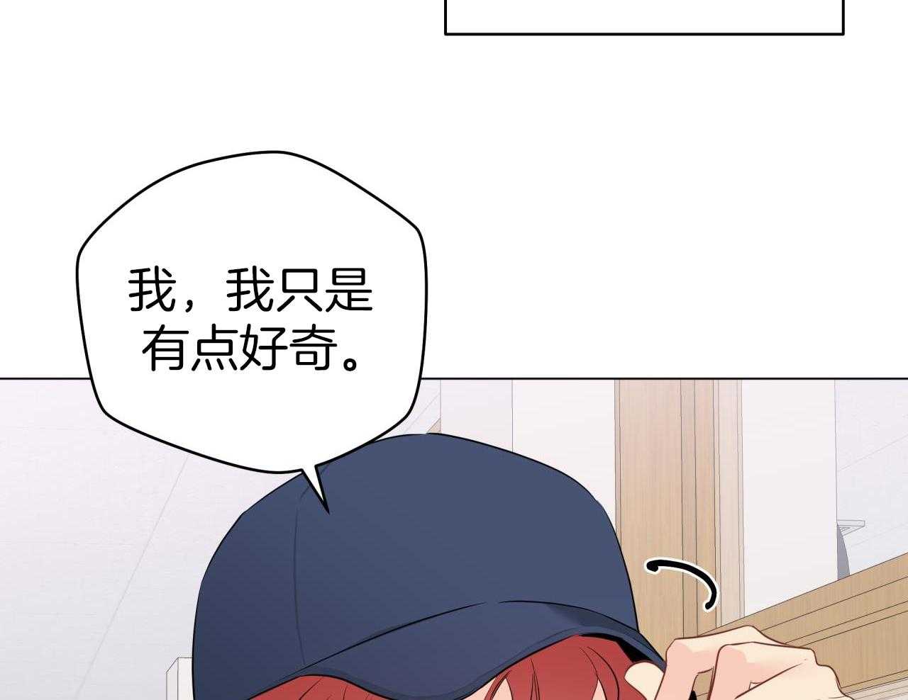 梦境很奇怪！ 第133话 第17页