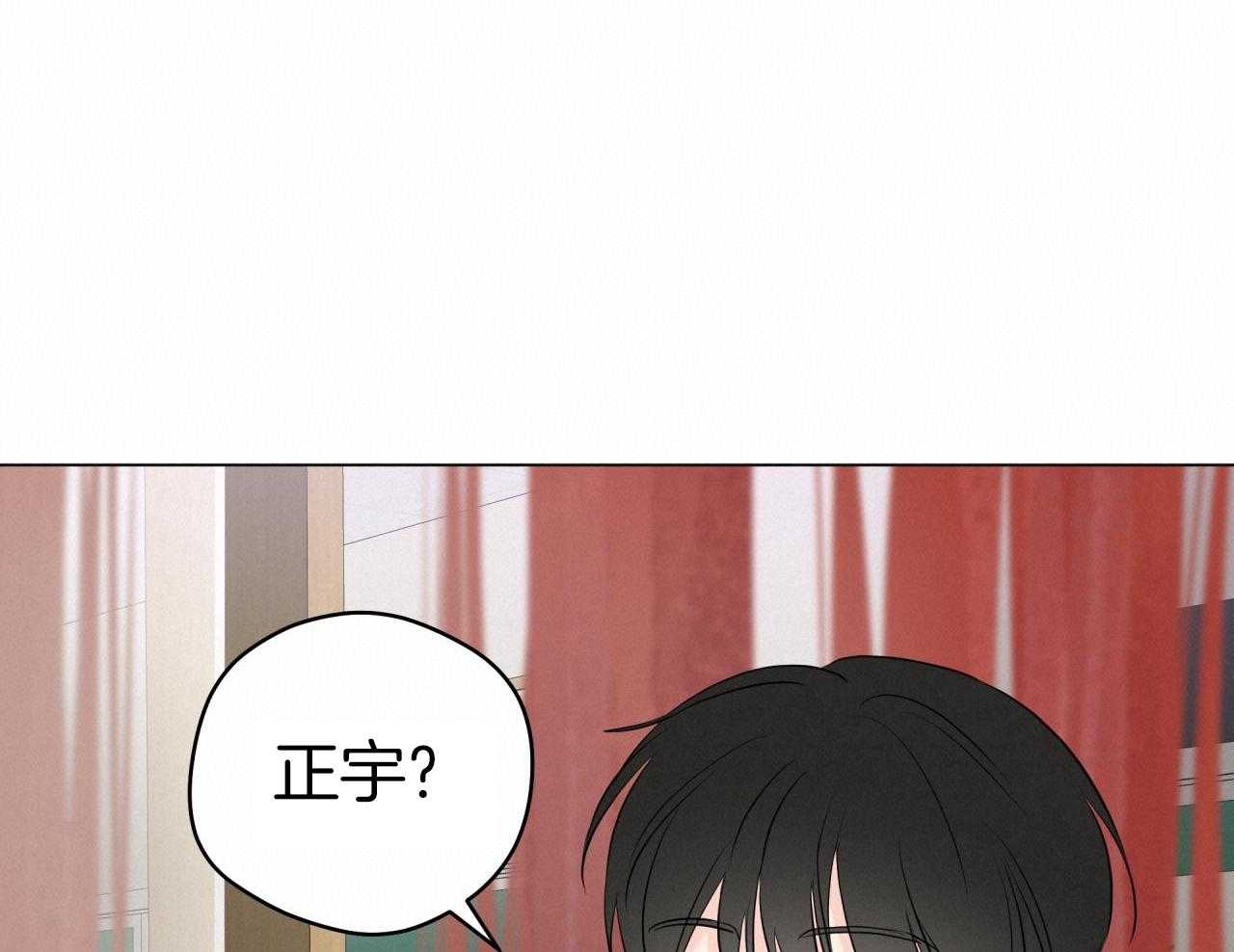 梦境很奇怪！ 第133话 第19页