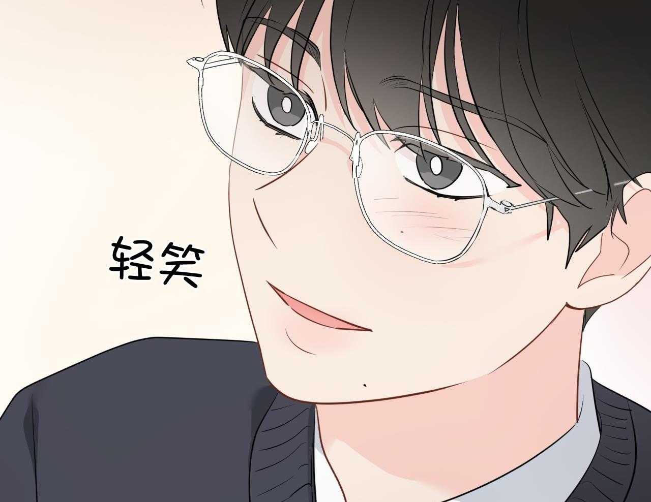 梦境很奇怪！ 第133话 第22页