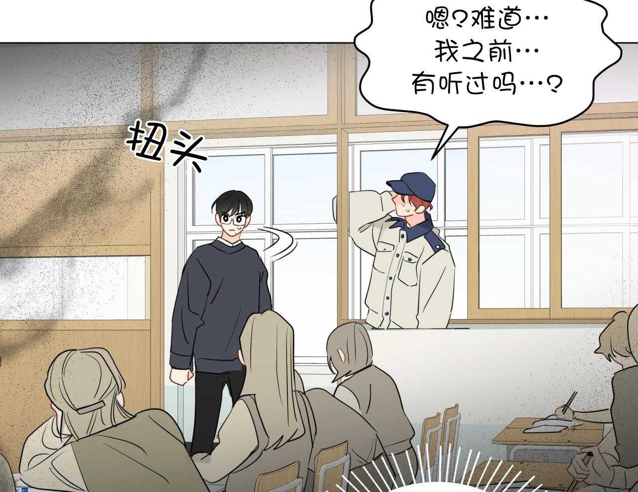 梦境很奇怪！ 第133话 第27页