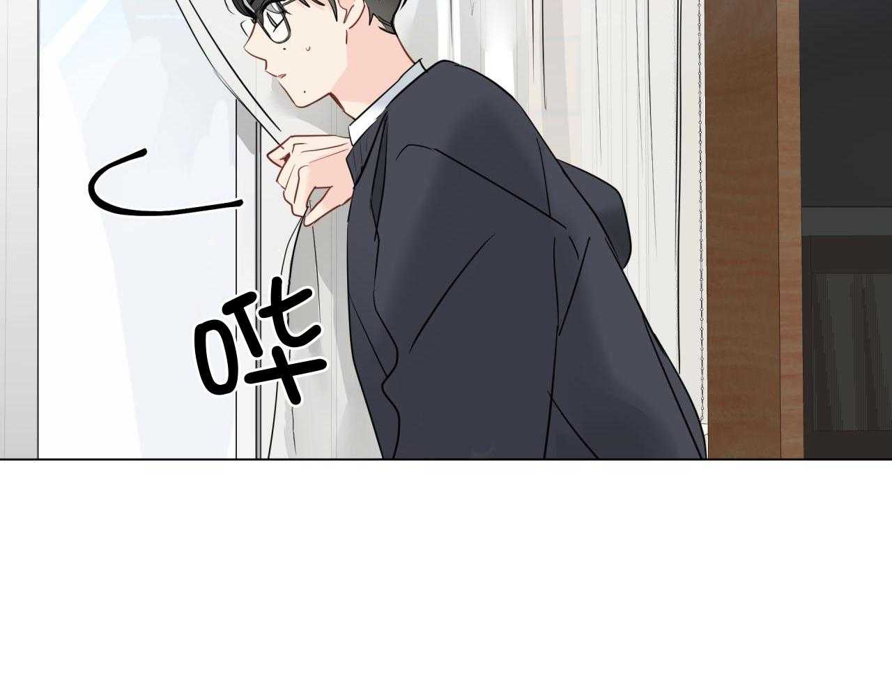 梦境很奇怪！ 第133话 第29页