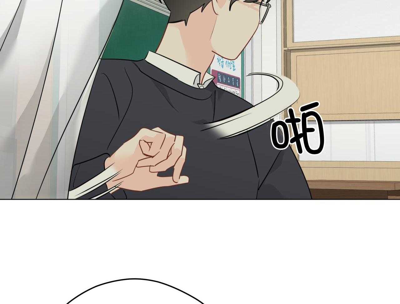 梦境很奇怪！ 第133话 第34页