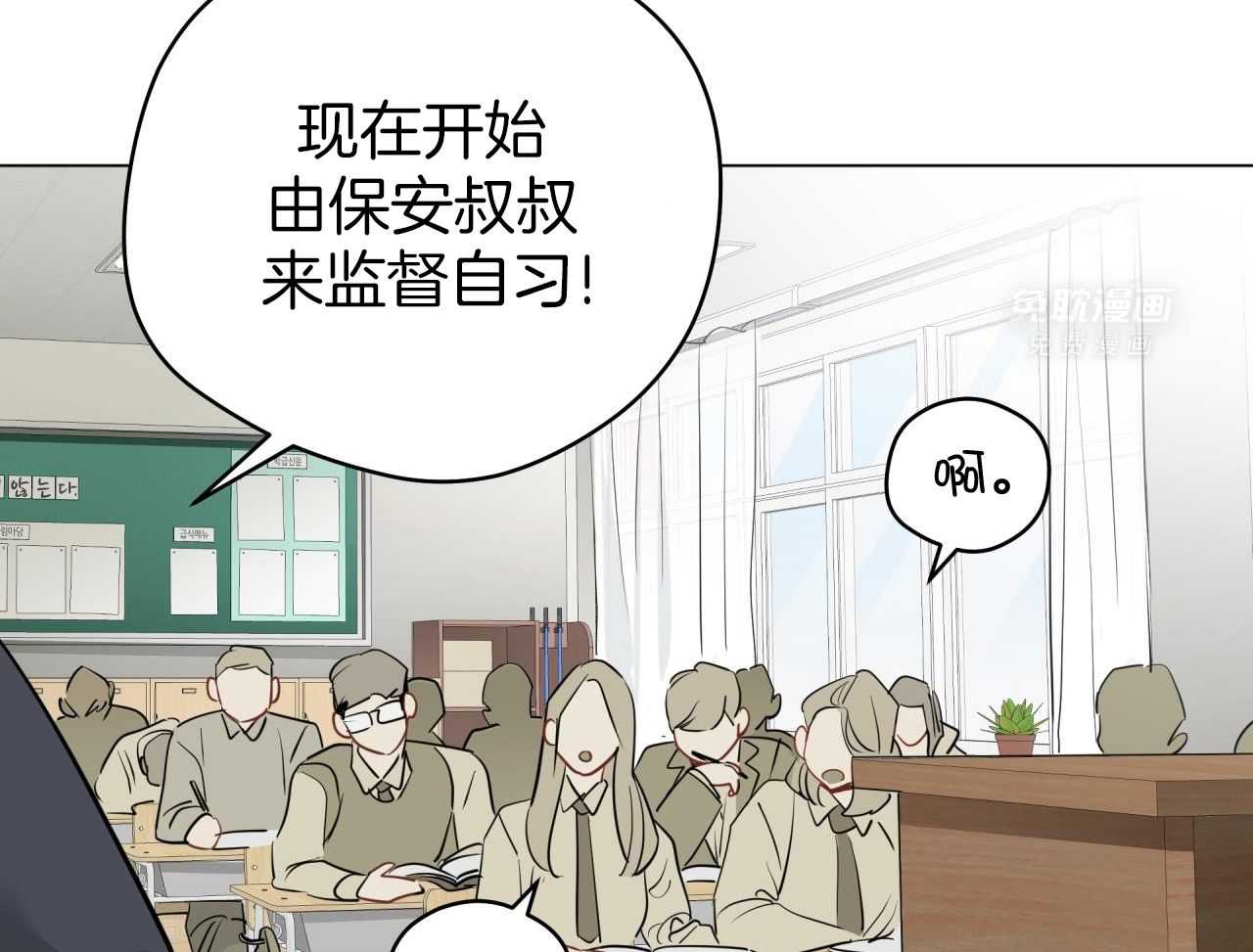 梦境很奇怪！ 第133话 第35页