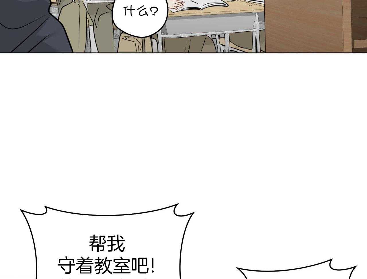 梦境很奇怪！ 第133话 第36页