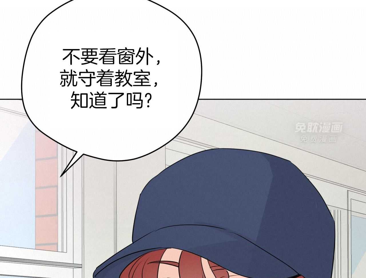 梦境很奇怪！ 第133话 第39页