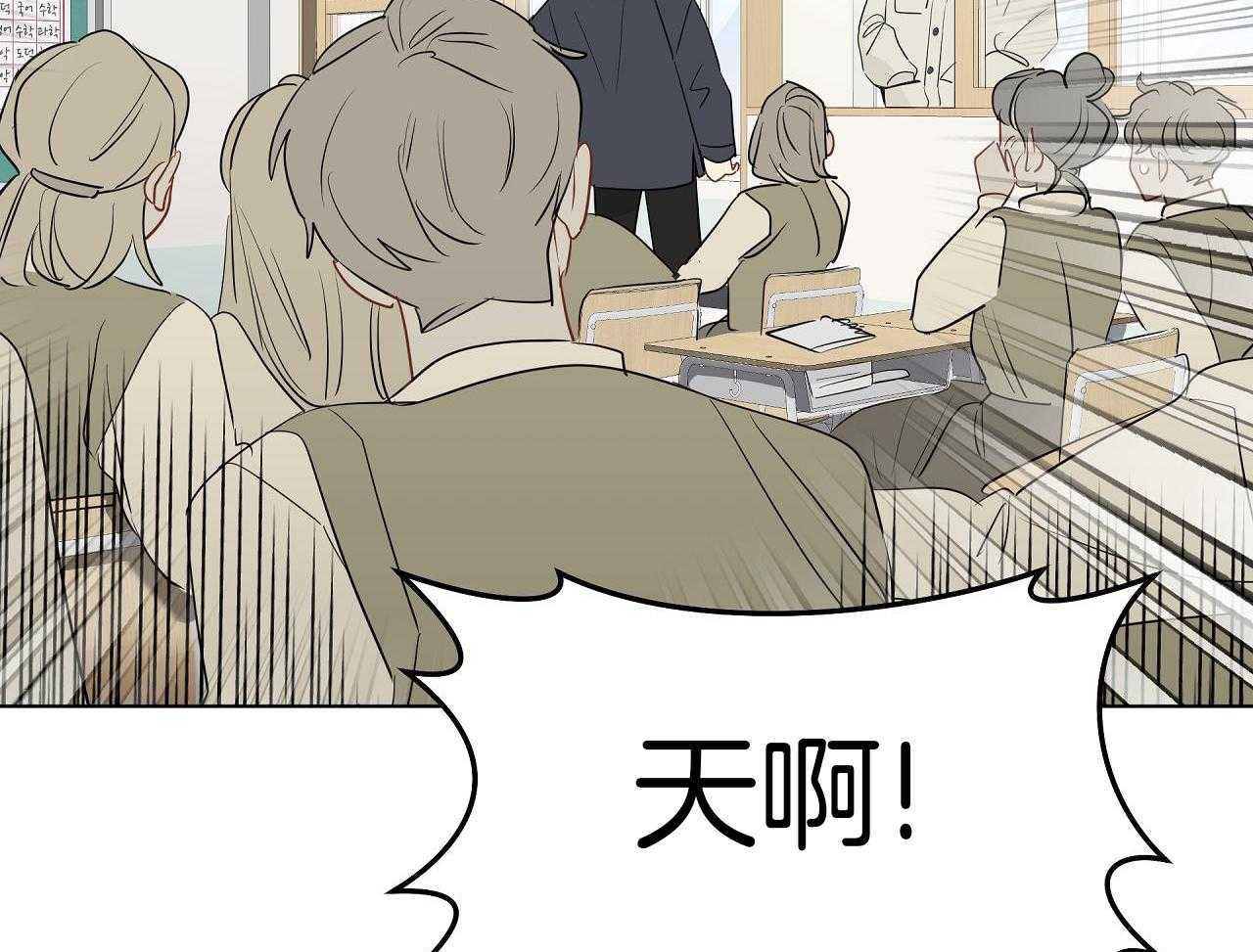 梦境很奇怪！ 第133话 第47页