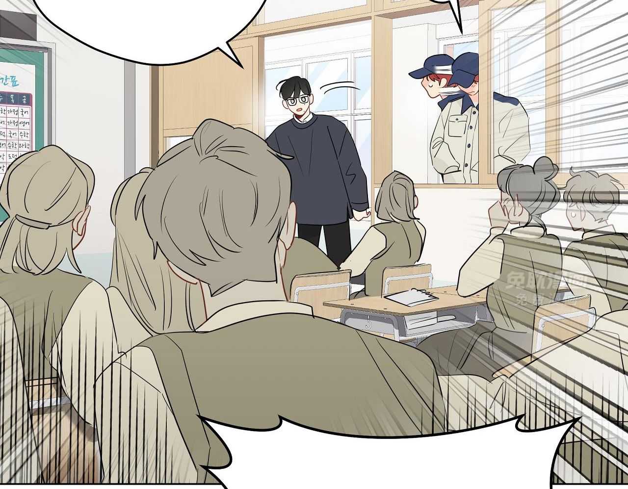 梦境很奇怪！ 第134话 第1页