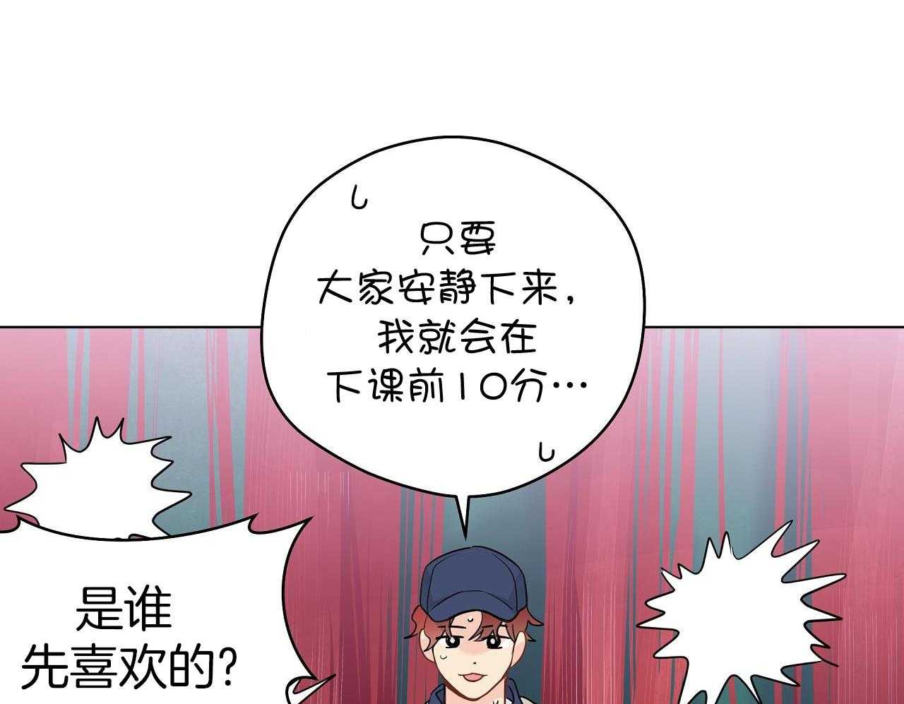 梦境很奇怪！ 第134话 第8页