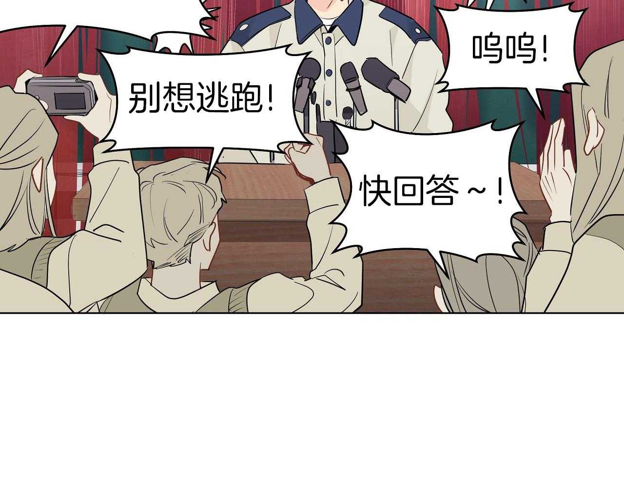 梦境很奇怪！ 第134话 第9页