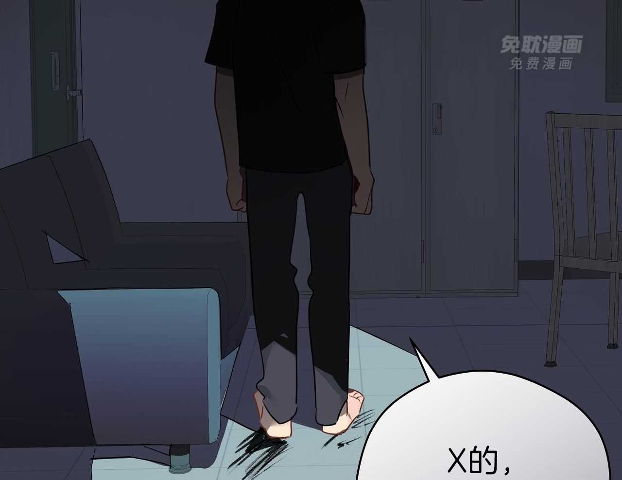 梦境很奇怪！ 第134话 第19页