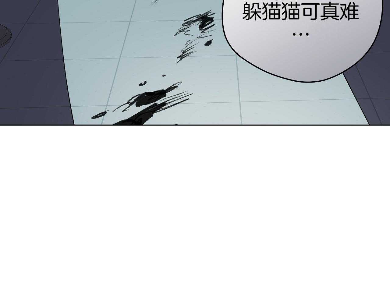 梦境很奇怪！ 第134话 第20页