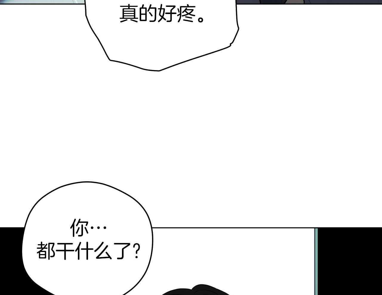 梦境很奇怪！ 第134话 第26页